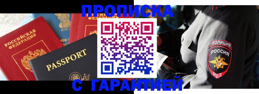 миграционный учет в Бугульме